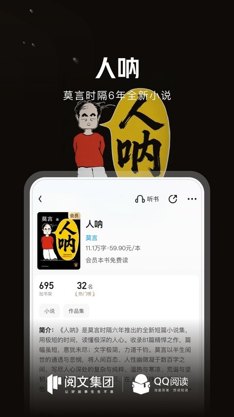酷漫熊漫画app免费下载  免费安卓版 1
