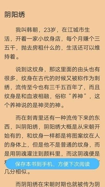酷漫熊漫画app免费下载  免费安卓版 2