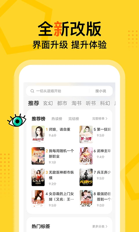 酷漫熊漫画app免费下载  免费安卓版 2
