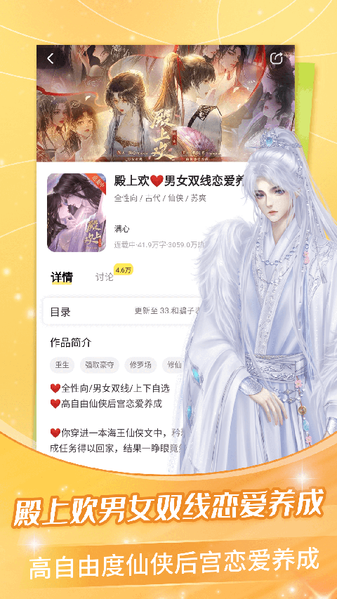 酷漫熊漫画app免费下载  免费安卓版 0