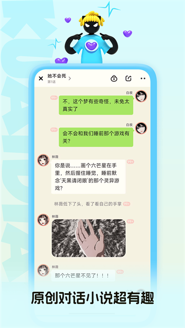 酷漫熊漫画app免费下载  免费安卓版 3