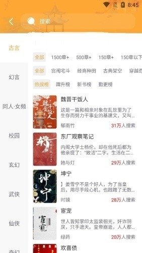 酷漫熊漫画app免费下载  免费安卓版 1