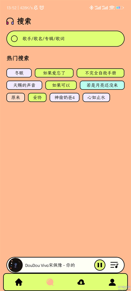 布蕾4K官网最新版  免费安卓版 0