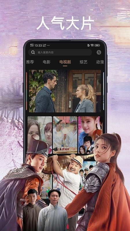 布蕾4K官网最新版  免费安卓版 1