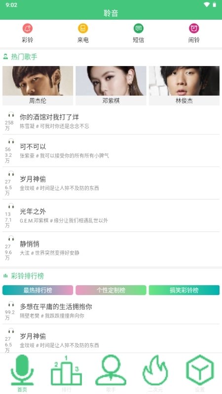 布蕾4K官网最新版  免费安卓版 2