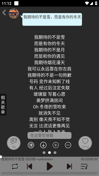 布蕾4K官网最新版  免费安卓版 1