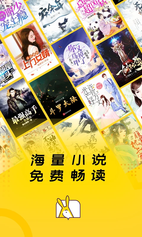 酷漫熊漫画app免费下载  免费安卓版 0