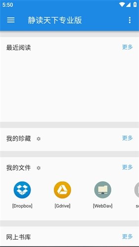 酷漫熊漫画app免费下载  免费安卓版 0