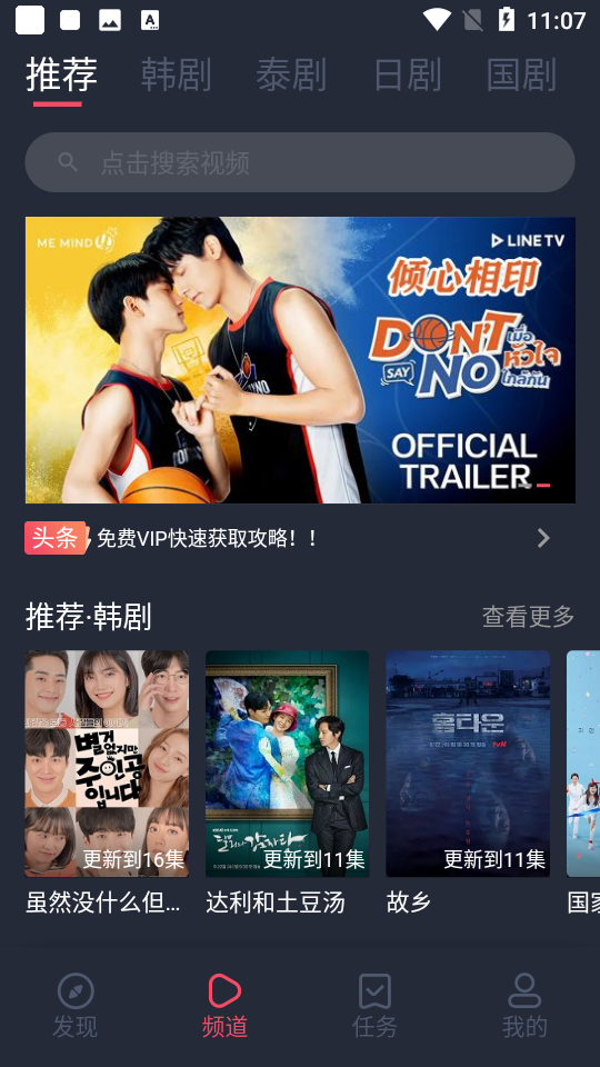 布蕾4K官网最新版  免费安卓版 3