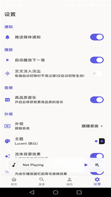 布蕾4K官网最新版  免费安卓版 3