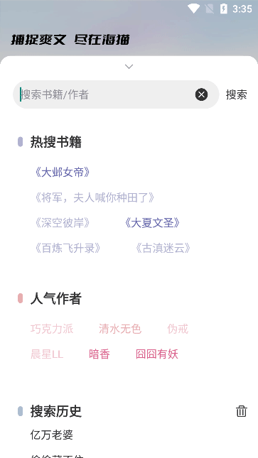 酷漫熊漫画app免费下载  免费安卓版 1