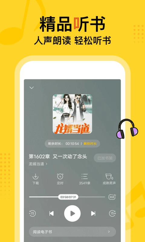 酷漫熊漫画app免费下载  免费安卓版 1