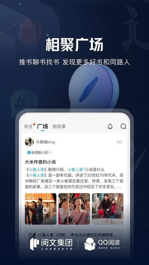 酷漫熊漫画app免费下载  免费安卓版 2