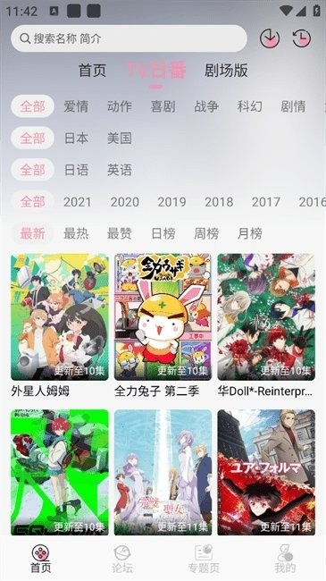 布蕾4K官网最新版  免费安卓版 0