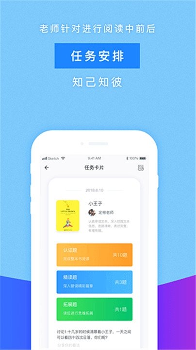酷漫熊漫画app免费下载  免费安卓版 0