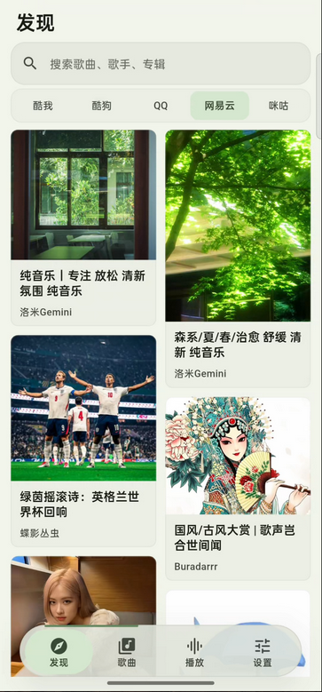 布蕾4K官网最新版  免费安卓版 0