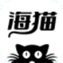 海猫小说app下载官网版