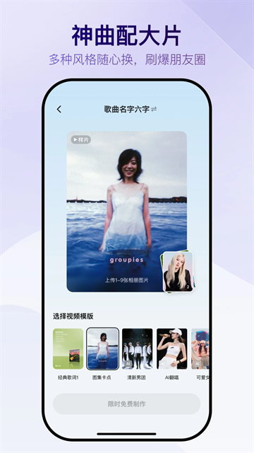 布蕾4K官网最新版  免费安卓版 2