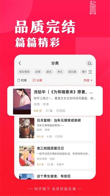酷漫熊漫画app免费下载  免费安卓版 2