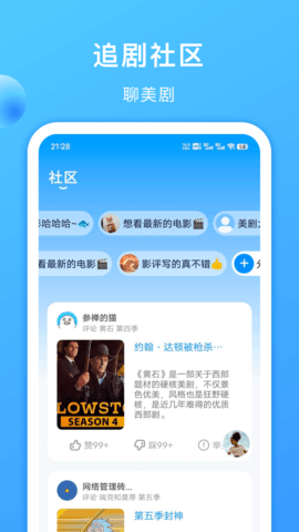 布蕾4K官网最新版  免费安卓版 0