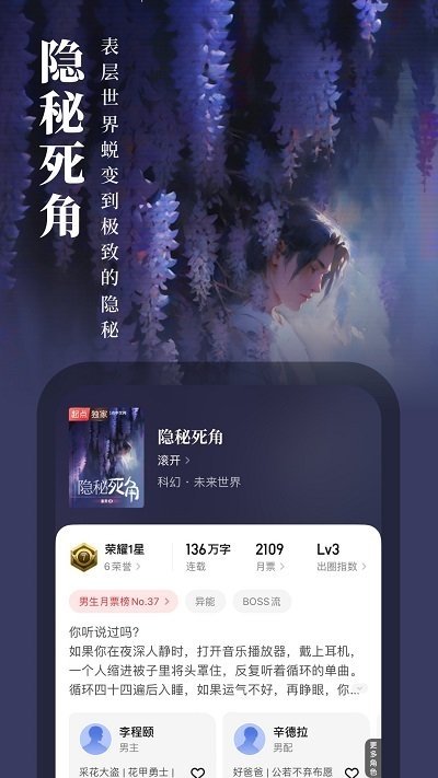 酷漫熊漫画app免费下载  免费安卓版 0