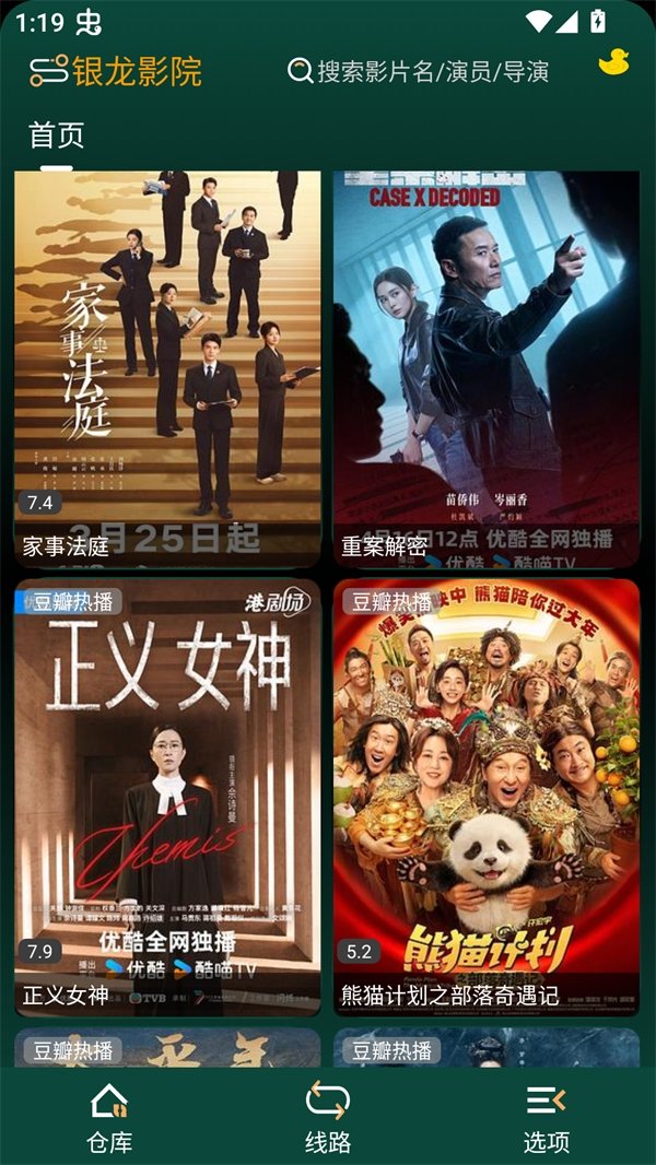 布蕾4K官网最新版  免费安卓版 2