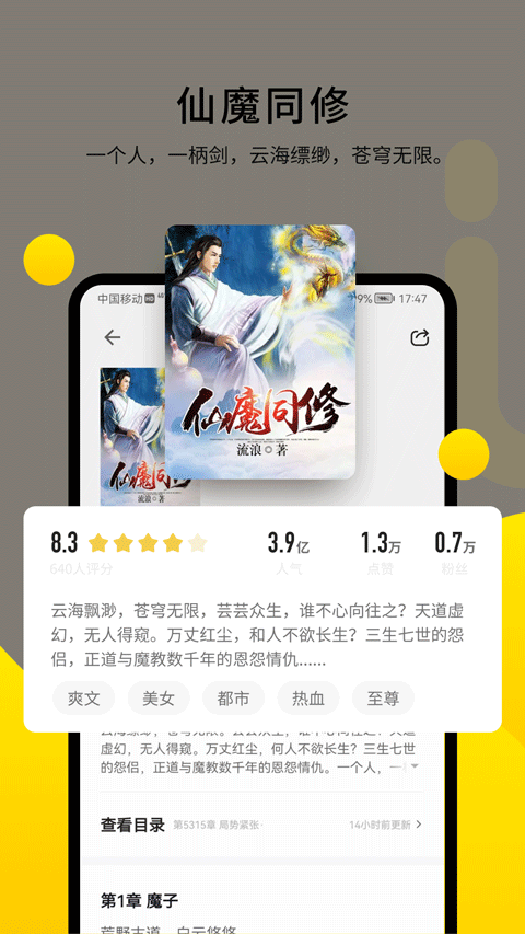 酷漫熊漫画app免费下载  免费安卓版 0