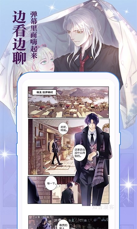 酷漫熊漫画app免费下载  免费安卓版 0