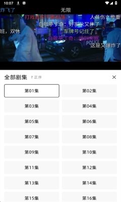 布蕾4K官网最新版  免费安卓版 0