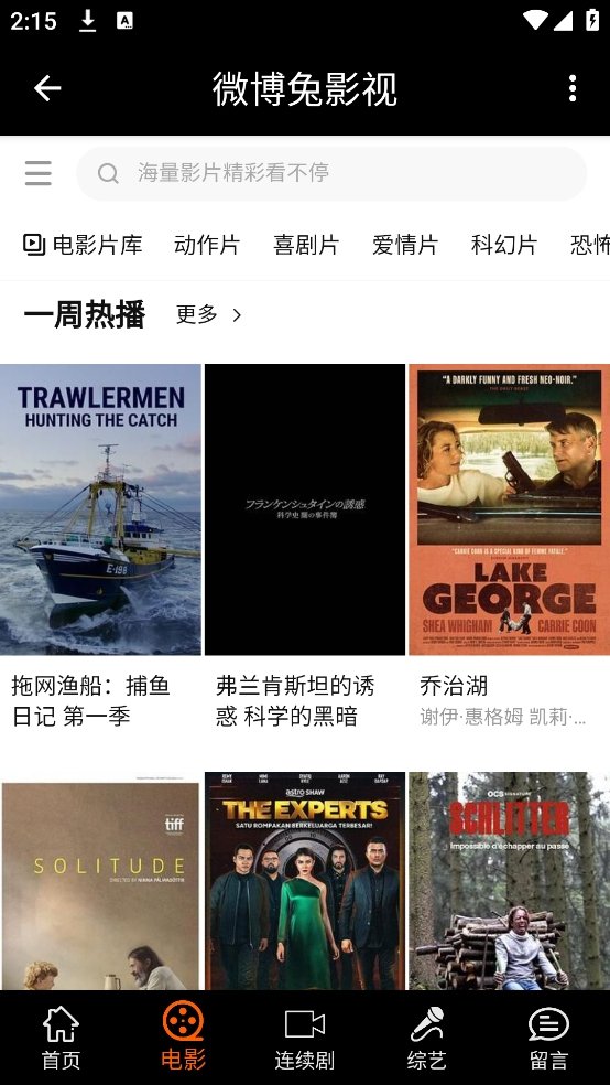 1733811982551127.png 微信截图_20241210141550.png