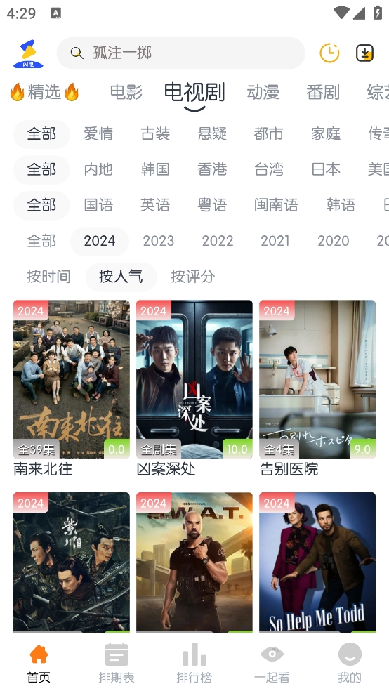 布蕾4K官网最新版  免费安卓版 2