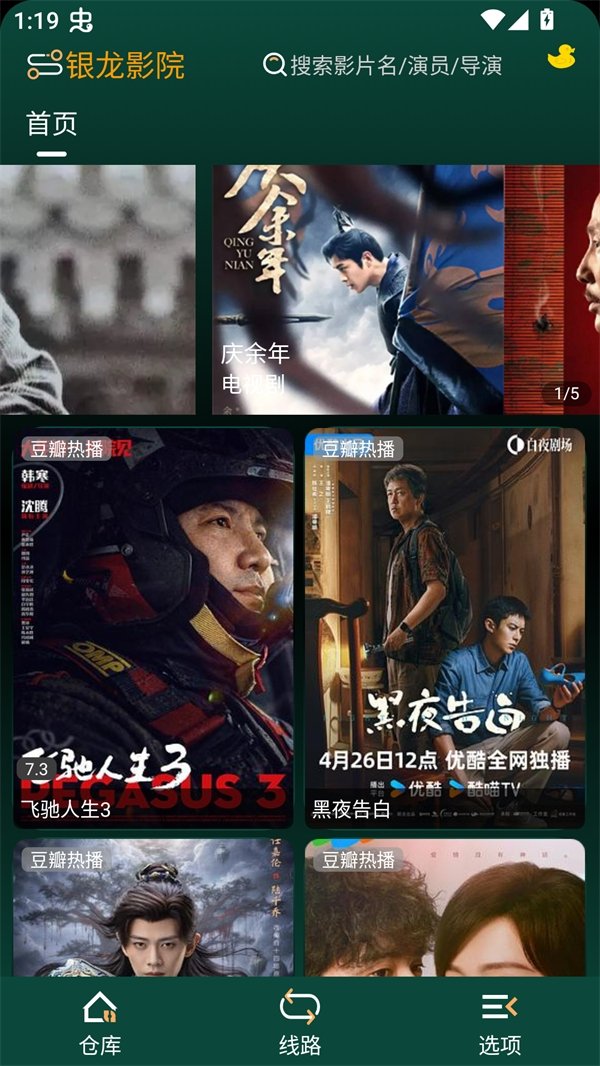布蕾4K官网最新版  免费安卓版 0
