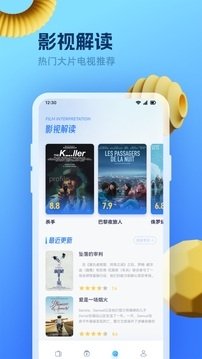 布蕾4K官网最新版  免费安卓版 0