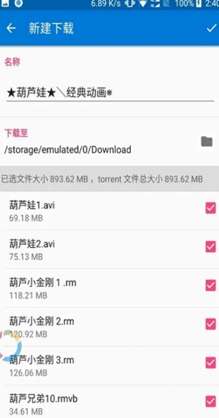 布蕾4K官网最新版  免费安卓版 0