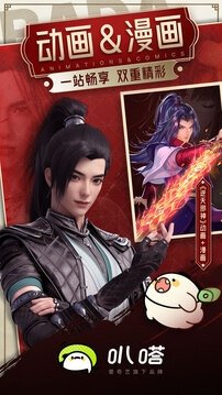 布蕾4K官网最新版  免费安卓版 1