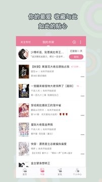 酷漫熊漫画app免费下载  免费安卓版 1