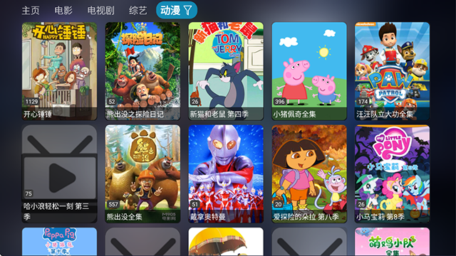 布蕾4K官网最新版  免费安卓版 1