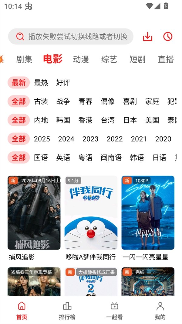 布蕾4K官网最新版  免费安卓版 0