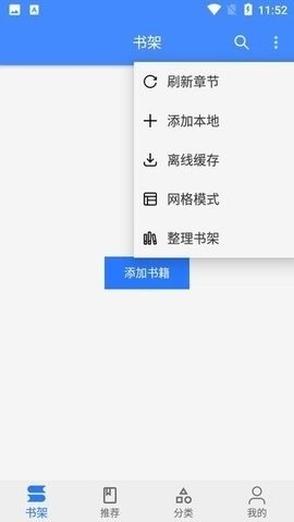 酷漫熊漫画app免费下载  免费安卓版 2