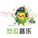 冬瓜音乐下载2026最新版本