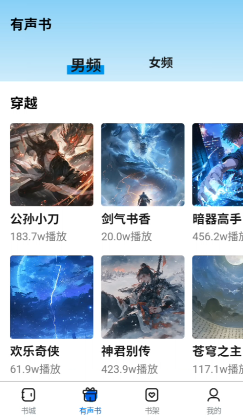 酷漫熊漫画app免费下载  免费安卓版 1
