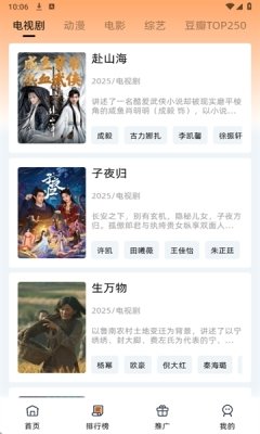 布蕾4K官网最新版  免费安卓版 1