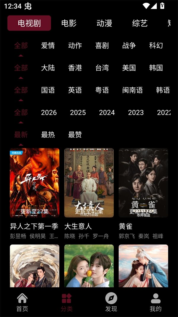 布蕾4K官网最新版  免费安卓版 1