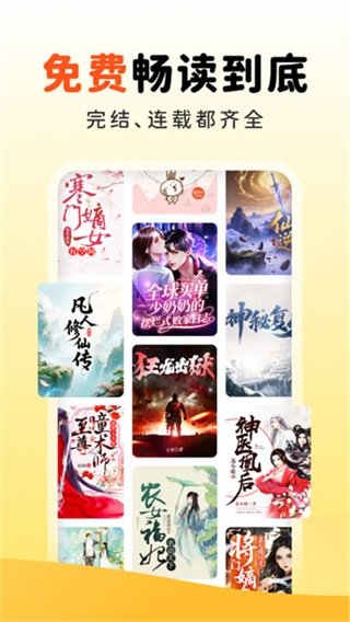 酷漫熊漫画app免费下载  免费安卓版 1