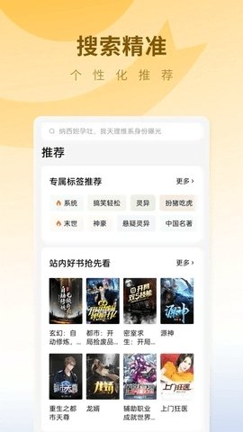 酷漫熊漫画app免费下载  免费安卓版 0
