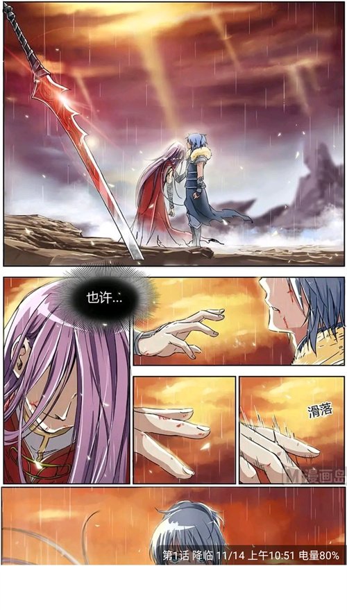 酷漫熊漫画app免费下载  免费安卓版 1