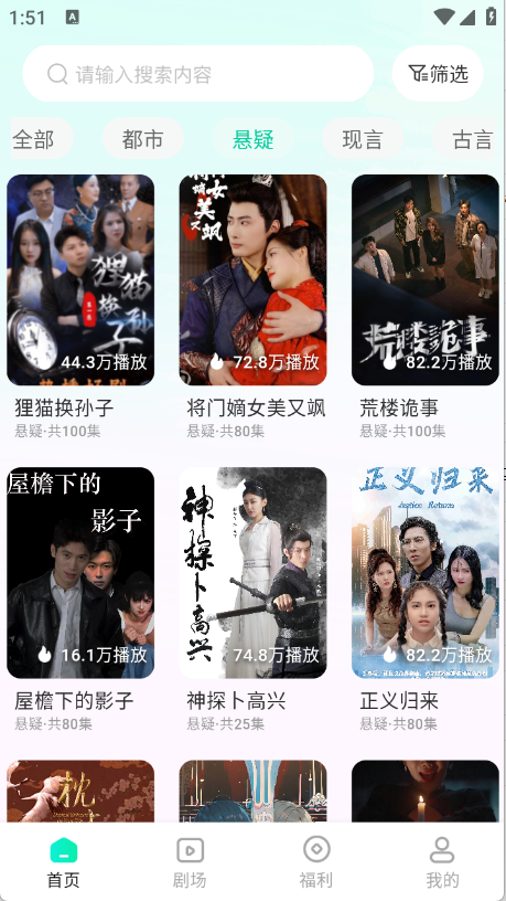 布蕾4K官网最新版  免费安卓版 1