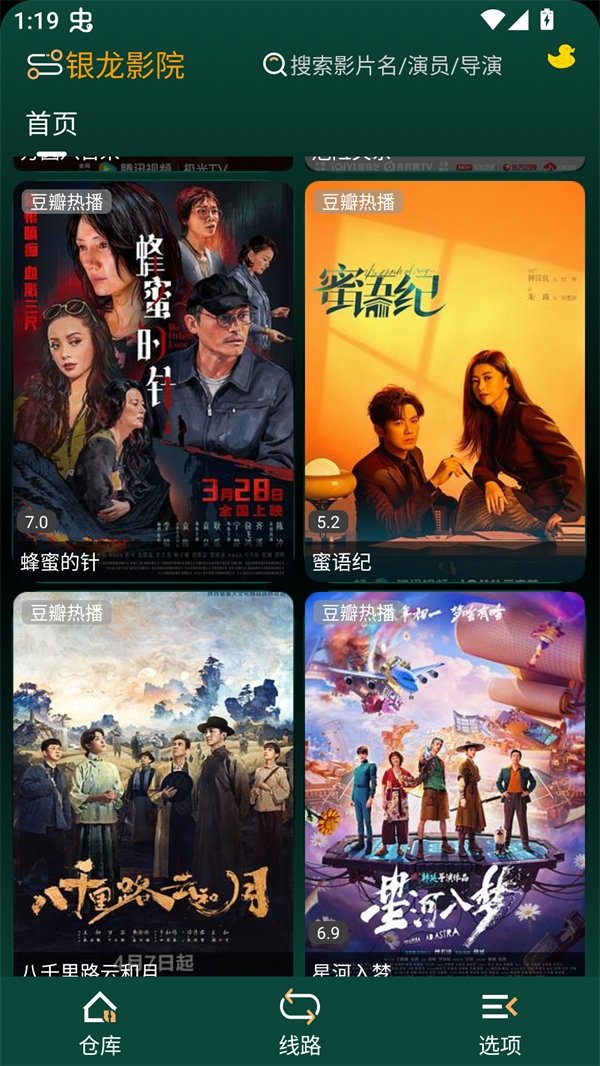 布蕾4K官网最新版  免费安卓版 1