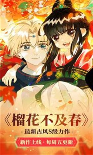 酷漫熊漫画app免费下载  免费安卓版 1