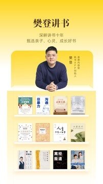 酷漫熊漫画app免费下载  免费安卓版 0